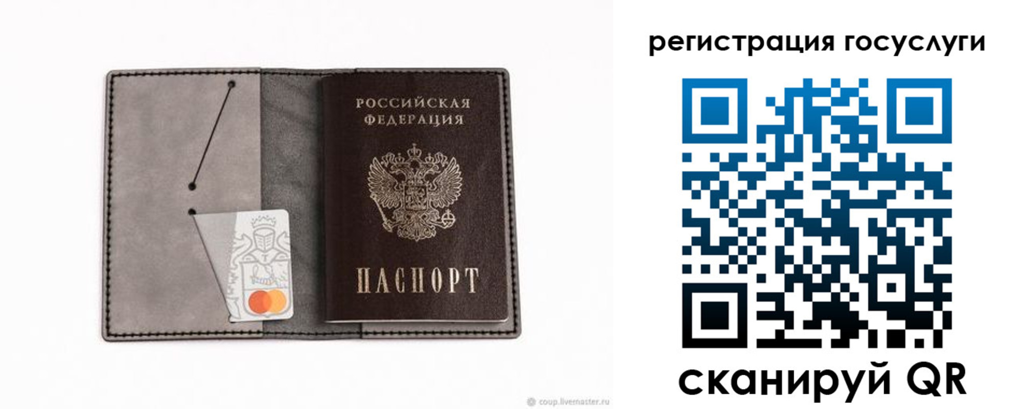 найти адрес прописки в Кингисеппе