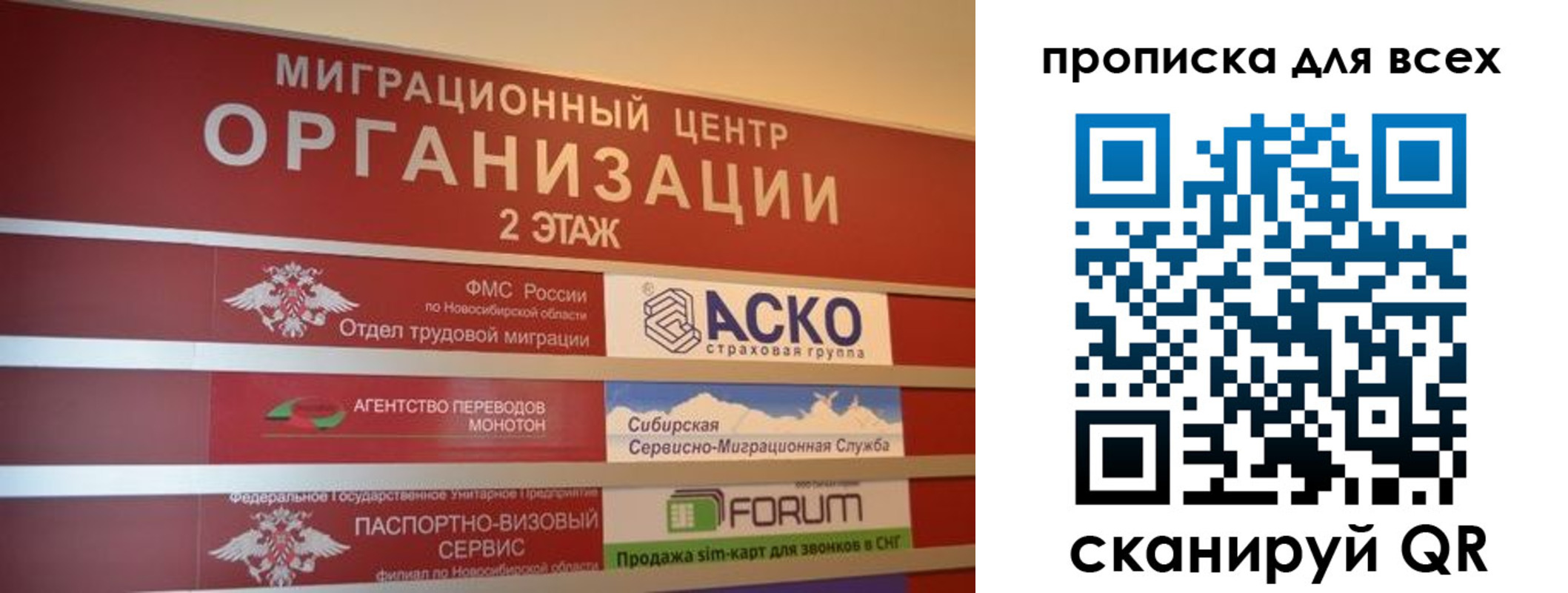 регистрация для дет. сада в Кингисеппе