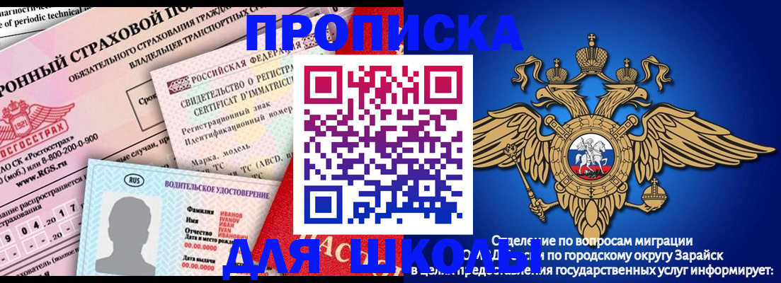 где прописаться в Кингисеппе